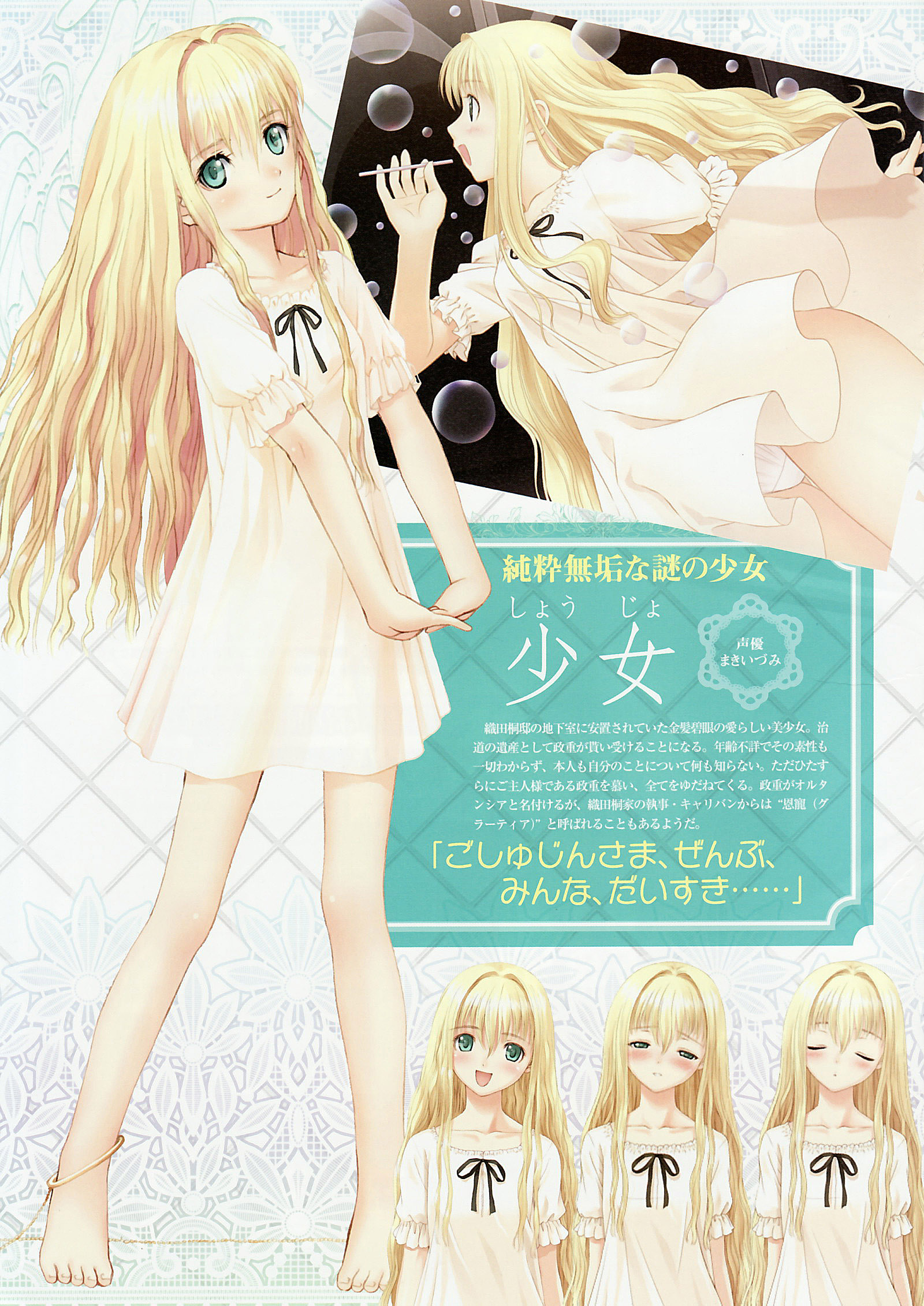 Tony Taka France Shoujo Shoujo Dress Feet Pantsu Profile Page 82919 Yande Re